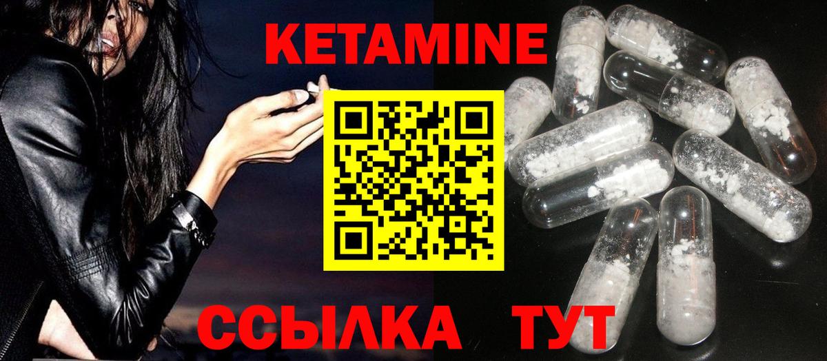 omg ссылка  КЕТАМИН VHQ  Вход с VPN  Славянск-на-Кубани 