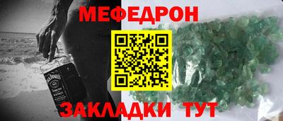 бошки Нарткала