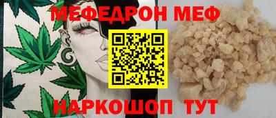 бошки Нарткала