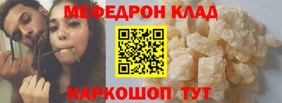бошки Нарткала