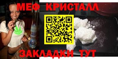 соль ск Нальчик