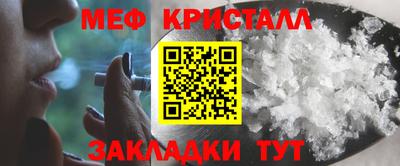 гашик Наро-Фоминск
