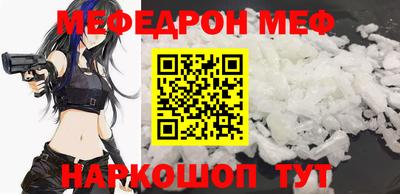 гашик Наро-Фоминск