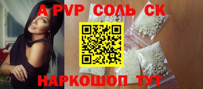 гашик Наро-Фоминск
