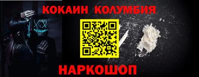 бошки Нарткала