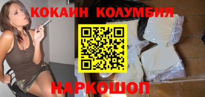 соль ск Нальчик