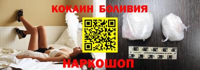 соль ск Нальчик