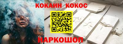 гашик Наро-Фоминск