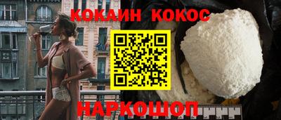 бошки Нарткала