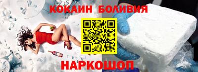 соль ск Нальчик