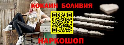 гашик Наро-Фоминск