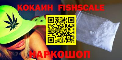 гашик Наро-Фоминск
