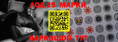 гашик Наро-Фоминск