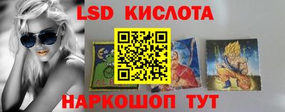 гашик Наро-Фоминск