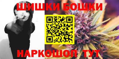 гашик Наро-Фоминск