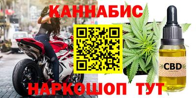 соль ск Нальчик