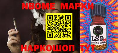 бошки Нарткала