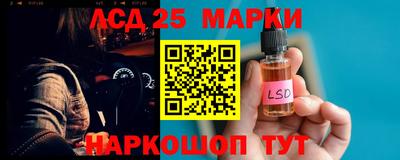 бошки Нарткала