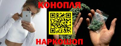 гашик Наро-Фоминск