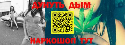 соль ск Нальчик