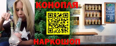 соль ск Нальчик