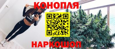 бошки Нарткала