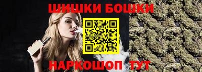гашик Наро-Фоминск