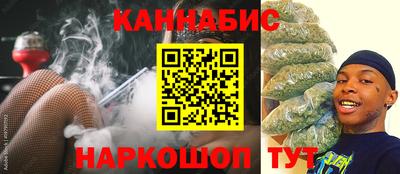 бошки Нарткала