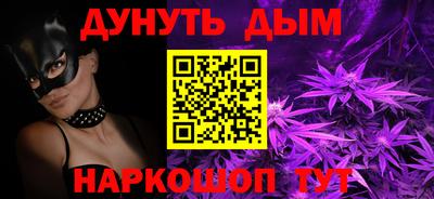 соль ск Нальчик