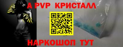гашик Наро-Фоминск