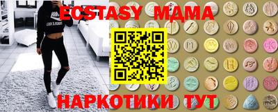 соль ск Нальчик