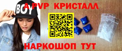 гашик Наро-Фоминск