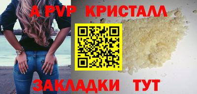 бошки Нарткала