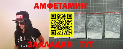 соль ск Нальчик