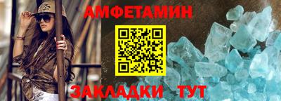 гашик Наро-Фоминск