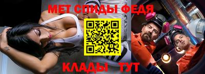 соль ск Нальчик