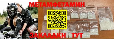 бошки Нарткала
