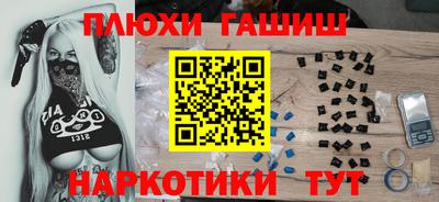 бошки Нарткала