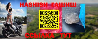 соль ск Нальчик