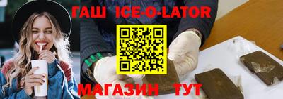 соль ск Нальчик