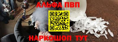 соль ск Нальчик