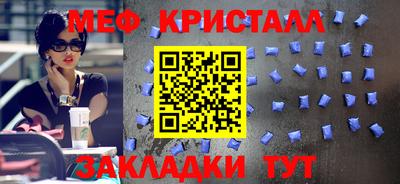 соль ск Нальчик