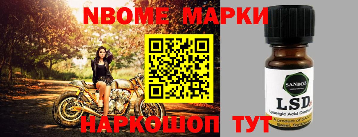 Лсд 25 экстази кислота  Вход с VPN  mega как войти  Славянск-на-Кубани  ЛСД экстази 