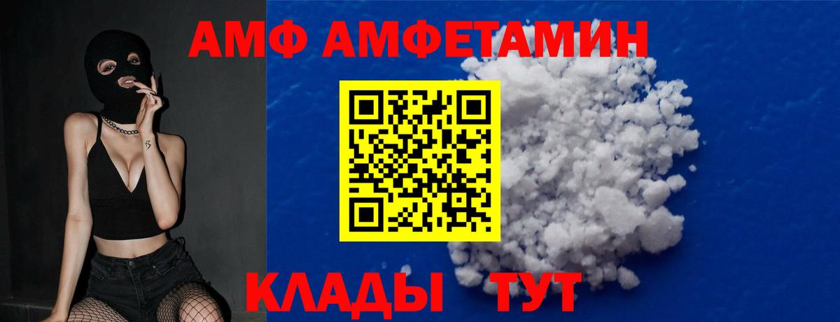 Метамфетамин Декстрометамфетамин 99.9% Славянск-на-Кубани
