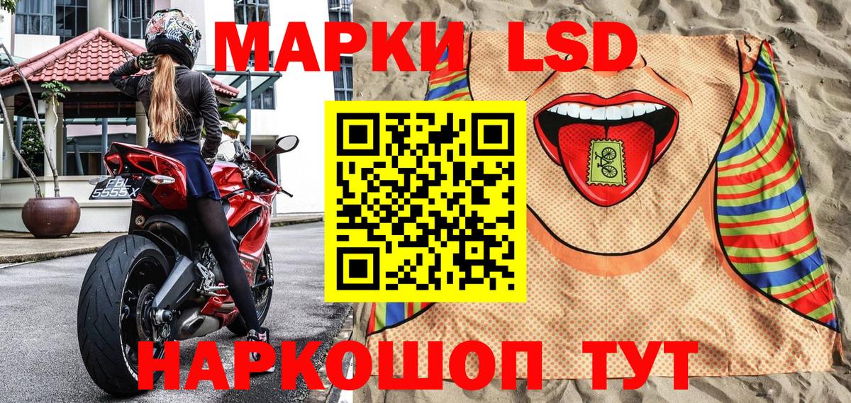 Марки N-bome 1500мкг  Марки N-bome 1500мкг  Славянск-на-Кубани  Вход с VPN 