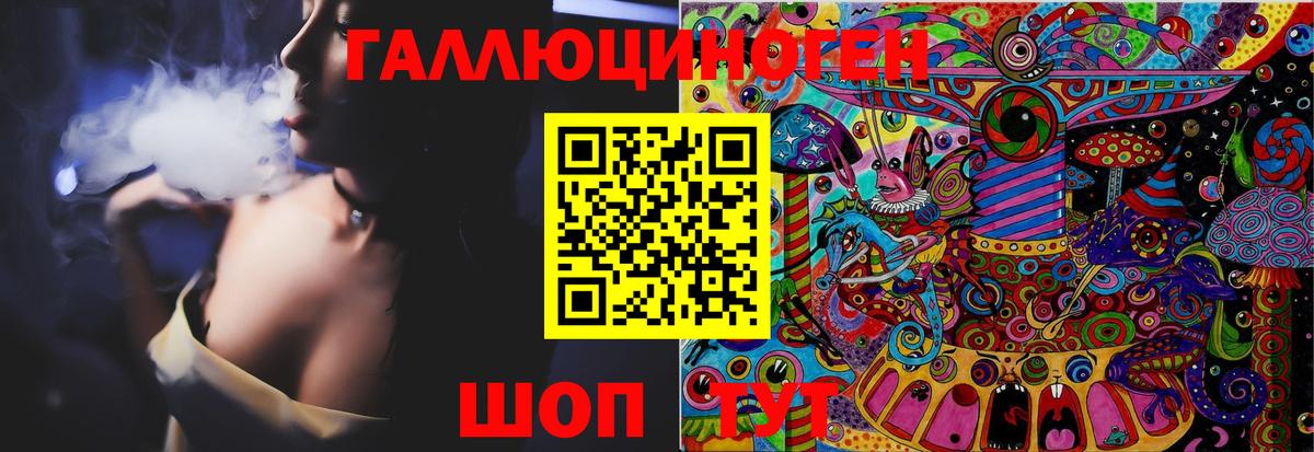 Псилоцибиновые грибы Magic Shrooms Славянск-на-Кубани